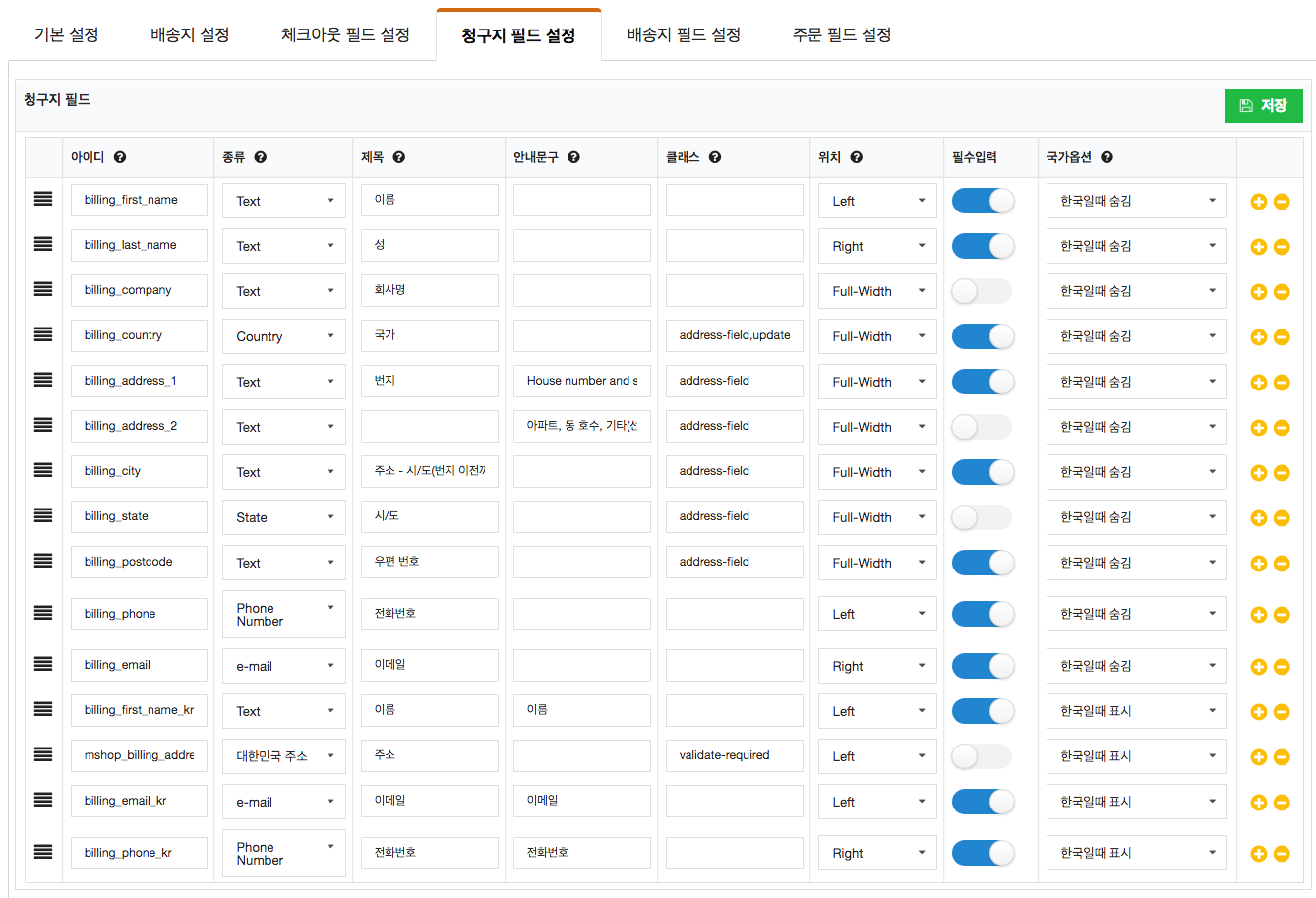 mshop_address_10
