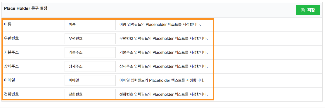 mshop_address_5