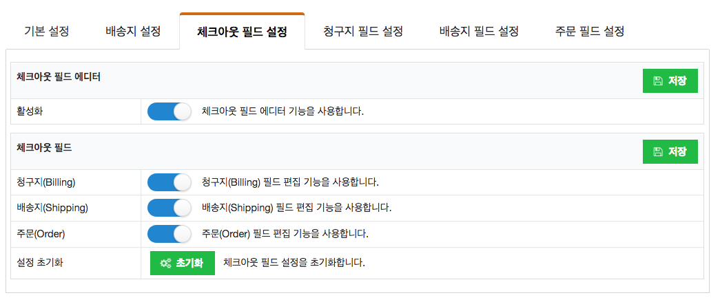 mshop_address_9