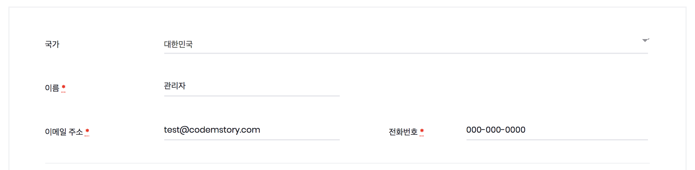 mshop_address_013