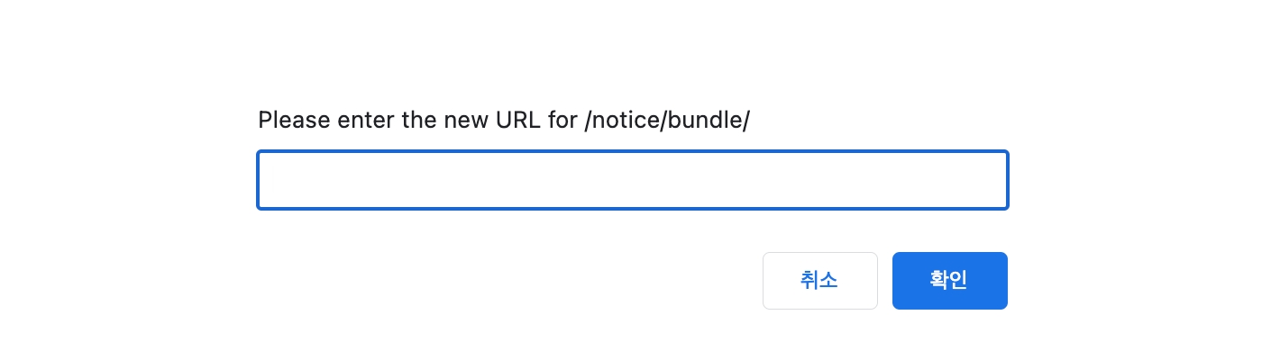 효과적인 404 페이지 개선 및 리디렉션 전략